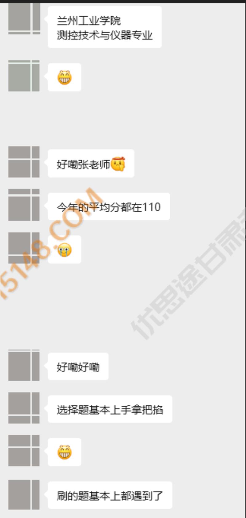 ��˼;����ר���������������� 2026/6/25 11:41:34 ����