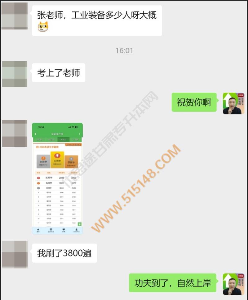 ��˼;����ר���������������� 2026/6/25 11:41:35 ����