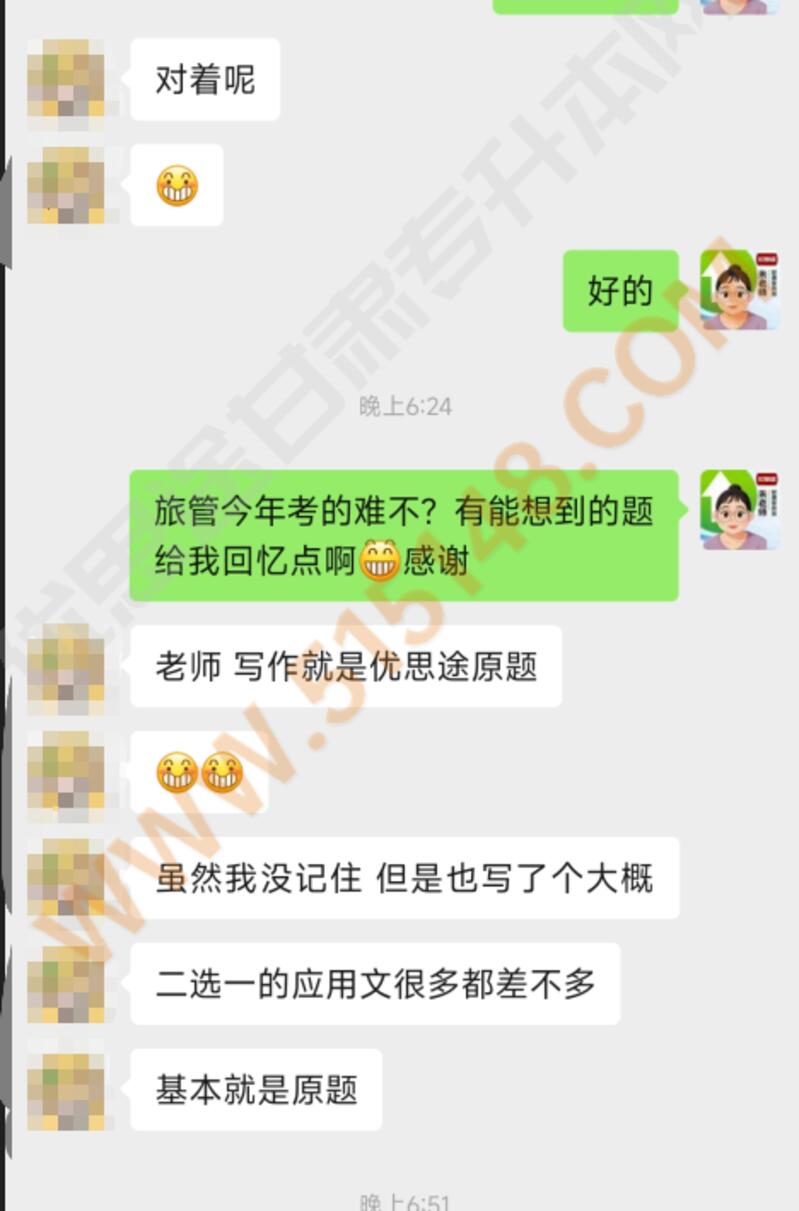 ��˼;����ר���������������� 2026/6/25 11:49:09 ����
