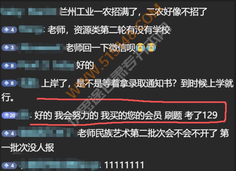 ��˼;����ר���������������� 2026/6/25 11:41:36 ����