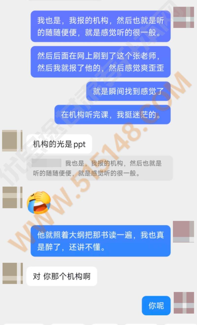 ��˼;����ר���������������� 2026/6/25 11:49:12 ����