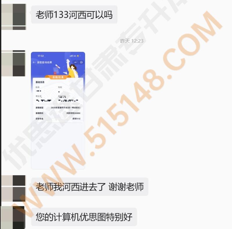 ��˼;����ר���������������� 2026/6/25 11:49:12 ����