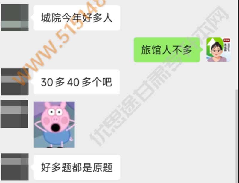 ��˼;����ר���������������� 2026/6/25 11:41:23 ����
