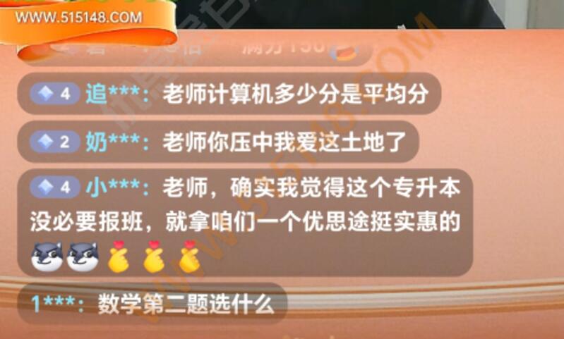 ��˼;����ר���������������� 2026/6/25 11:47:42 ����