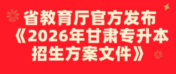 ʡ�������ٷ�������2026�����ר�������������ļ���