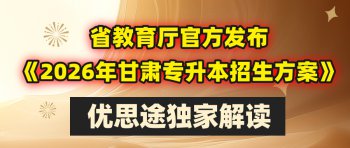 ��˼;���ҽ����2026�����ר�����������߷���