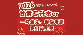 ��˼;2026�������