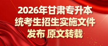 2026�����ר����ͳ��������ʵʩ�ļ����� ԭ��ת��