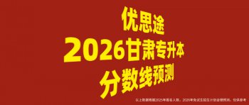 2026�����ר����������Ԥ�� - 260411��