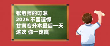 2026����ר�������1��С���ѣ������һ��