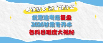 2026����ר�������Խ��� | ������