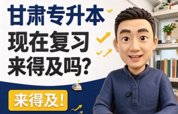 ����ר�������ڸ�ϰ���ü������ü�����һ