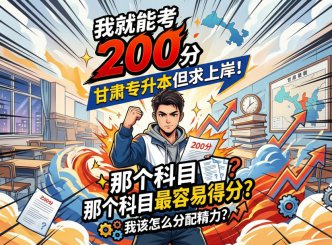 �Ҿ��ܿ�200�֣�����ר����ֻ���ϰ����Ŀ�