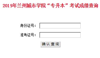 2019ݳѧԺרԳɼ