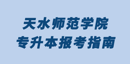 ˮʦѧԺרָ