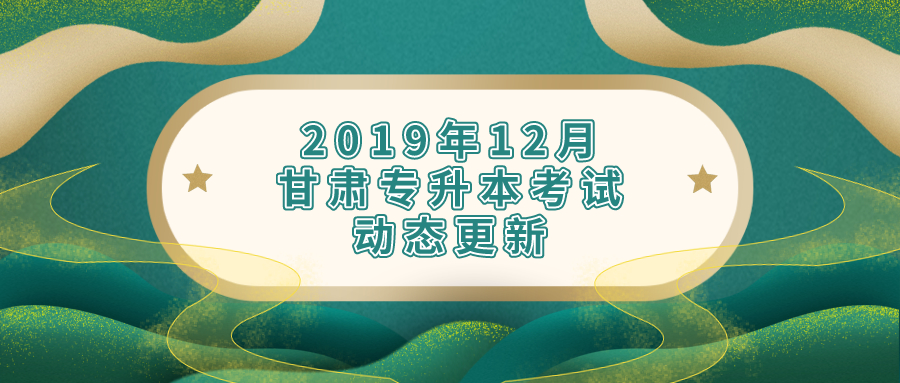 Ĭϱ_ںŷͼ_2019-12-24-0.jpg
