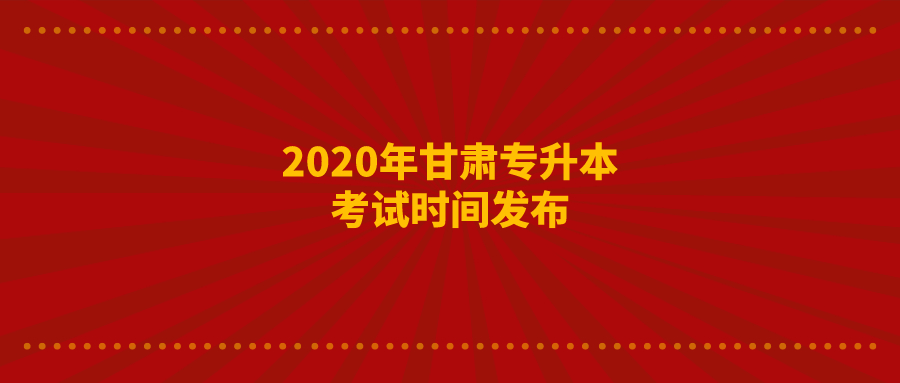 2020רʱ䷢