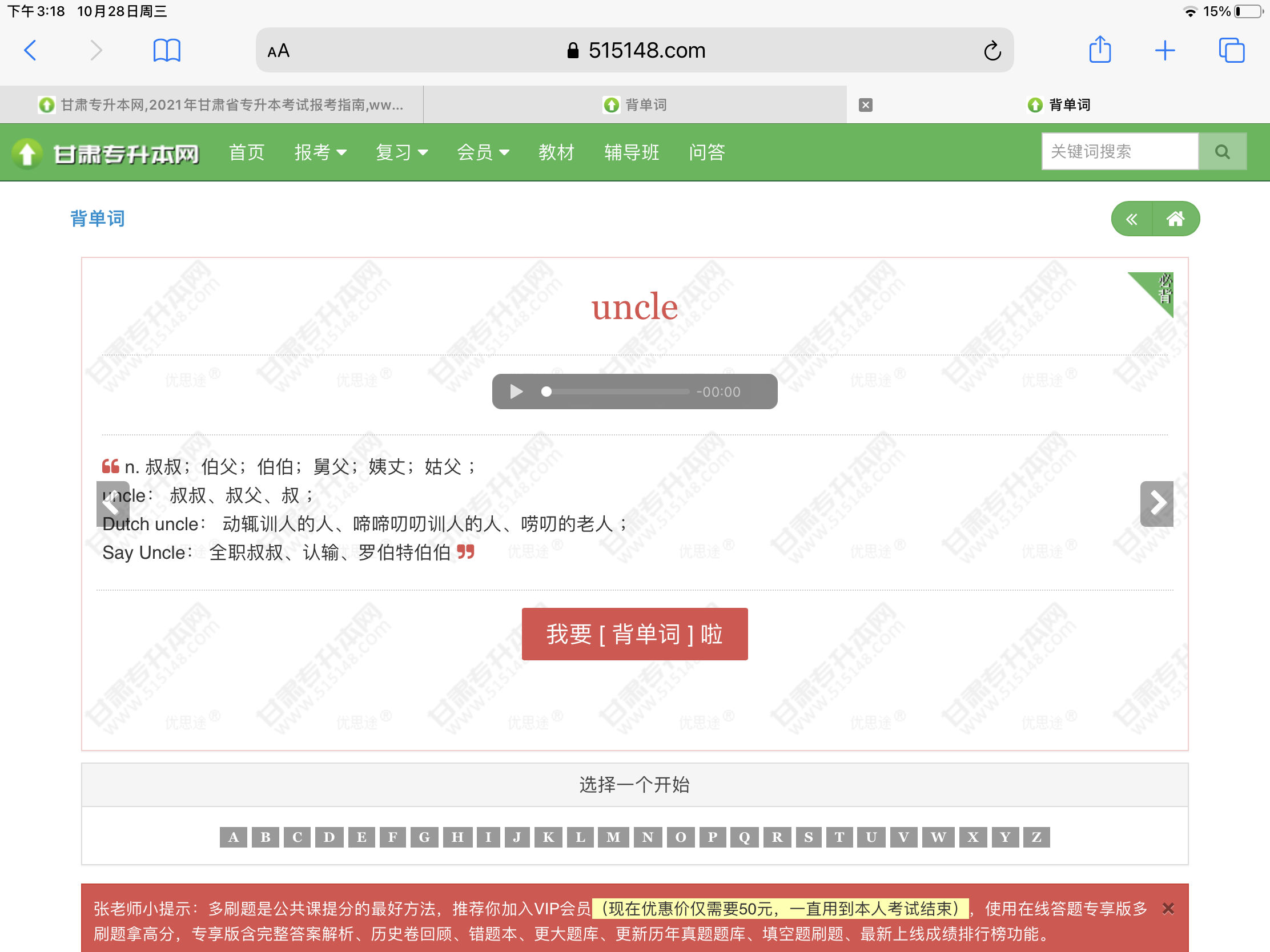 822363DB-73DD-4724-B982-7E31A52B194E.png