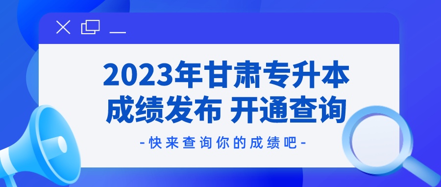 2023רɼ ͨѯ
